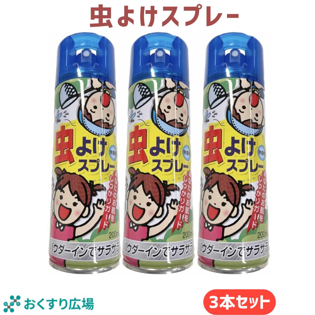 商品説明 説明 パウダーイン でサラサラ &#128029; 虫よけ成分ディートを10g配合 &#128029; 6ヶ月以上の赤ちゃんからご使用いただけます お出かけ時に携帯できるサイズ &#128029; 無香料 &#128029; 皮膚パッチテスト済み 日本製 使用上の注意 （相談すること) 目に入ったり、飲んだり、舐めたり、吸い込んだりすることがないようにし、塗布した手で目をこすらないこと。万が一、目に入った場合にはすぐに大量の水又はぬるま湯でよく洗い流すこと。また、具合が悪くなる等の症状が現れた場合には、直ちに、本剤にエタノールとディートが含まれていることを医師に告げて診療を受けること。 （その他の注意） ●定められた使用方法を厳守すること。小児（12歳未満）に使用する場合には、保護者の指導監督のもとに以下の回数を目安に使用すること。 ・6ヶ月未満の乳児には使用しないこと。 6ヶ月以上2歳未満は、1日1回 2歳以上12歳未満は、1日1~3回。 なお、顔には使用しないこと。 ●目や口の周囲、粘膜や傷口など肌の弱い部分にはスプレーしないこと。 誤ってかかった場合は、直ちに水でよく洗うこと。 ●噴霧気体を直接吸収しないように注意すること ●同じ箇所に連続して3秒以上噴霧しないように注意すること。 ●飲食物、食器、小児のおもちゃ、飼料、鑑賞魚・小鳥などのペット類などにかからないようにすること。 ●プラスチック製品、腕時計、装飾品、塗装面、フローリング、家具、車のボディー等に付着すると変質することがあるのでかからない様にすること。 ●衣類やストッキングの上から噴射すると生地を傷める恐れがあるので噴霧しないこと。 ●体質や体調により、肌に発疹や発赤などの過敏症状が現れることがあります。異常を感じたときには直ぐに使用を中止すること。 ●漫然な使用を避け、蚊、ブユ（ブヨ）等が多い戸外での使用等、必要な場合にのみ使用すること。 (1)皮膚：発疹・発赤、かゆみ (2)消化器：吐き気・嘔吐、食欲不振 (3)精神神経系：めまい (4)呼吸器：息苦しさ、息切れ まれに下記の重篤な症状が起こることがあります。その場合は直ちに医師の診療を受けてください。 ［ショック（アナフィラキシー）：使用後すぐに、皮膚のかゆみ、じんましん、声のかすれ、くしゃみ、のどのかゆみ、息苦しさ、動悸、意識の混濁等があらわれる。］ 3. 5〜6回使用しても症状がよくならない場合は使用を中止し、医師、薬剤師又は登録販売者に相談してください。 効能・効果 蚊・ブユ（ブヨ）、サシバエ、ノミ、イエダニ、マダニ、アブ、トコジラミ（ナンキンムシ）の忌避 用法・用量 【使用方法】使用前に缶を上下によく振って（攪拌球が入っています）、腕、足などには約10cmの距離からスプレーしてください。顔、首筋には手のひらにスプレーしてお肌に塗ってください。小児（12歳未満）に使用する場合には顔には使用しないこと。 成分・分量 【有効成分】（原液100mL中）ディート10g 【その他の成分】無水ケイ酸、モノオレイン酸ポリグリセリル、マカデミアナッツ油、無水エタノール、LPG 添加物として、精製白糖、粉末還元麦芽糖水アメ、ゼラチン、マクロゴール6000、ポビドン、銅クロロフィリンナトリウム、ステアリン酸カルシウム、バニリン、l-メントール、香料を含有します。 保管及び取り扱い上の注意 ●直射日光や火気を避け、涼しい場所で、小児の手の届かない所に保管すること。●缶のさびを防ぐため、水回りや湿気の多い場所には置かないこと。●車内に放置しないこと。 お問い合わせ先 日新薬品工業株式会社 0748-88-4156 製造販売元 日新薬品工業株式会社 滋賀県甲賀市甲賀町田堵野80-1 広告文責 日新薬品工業株式会社 0748-88-4156 メーカー名 日新薬品工業株式会社 生産国 日本製 商品区分 相談すること) 目に入ったり、飲んだり、舐めたり、吸い込んだりすることがないようにし、塗布した手で目をこすらないこと。万が一、目に入った場合にはすぐに大量の水又はぬるま湯でよく洗い流すこと。また、具合が悪くなる等の症状が現れた場合には、直ちに、本剤にエタノールとディートが含まれていることを医師に告げて診療を受けること。 （その他の注意） ●定められた使用方法を厳守すること。小児（12歳未満）に使用する場合には、保護者の指導監督のもとに以下の回数を目安に使用すること。 ・6ヶ月未満の乳児には使用しないこと。 6ヶ月以上2歳未満は、1日1回 2歳以上12歳未満は、1日1~3回。 なお、顔には使用しないこと。 ●目や口の周囲、粘膜や傷口など肌の弱い部分にはスプレーしないこと。 誤ってかかった場合は、直ちに水でよく洗うこと。 ●噴霧気体を直接吸収しないように注意すること ●同じ箇所に連続して3秒以上噴霧しないように注意すること。 ●飲食物、食器、小児のおもちゃ、飼料、鑑賞魚・小鳥などのペット類などにかからないようにすること。 ●プラスチック製品、腕時計、装飾品、塗装面、フローリング、家具、車のボディー等に付着すると変質することがあるのでかからない様にすること。 ●衣類やストッキングの上から噴射すると生地を傷める恐れがあるので噴霧しないこと。 ●体質や体調により、肌に発疹や発赤などの過敏症状が現れることがあります。異常を感じたときには直ぐに使用を中止すること。 ●漫然な使用を避け、蚊、ブユ（ブヨ）等が多い戸外での使用等、必要な場合にのみ使用すること。