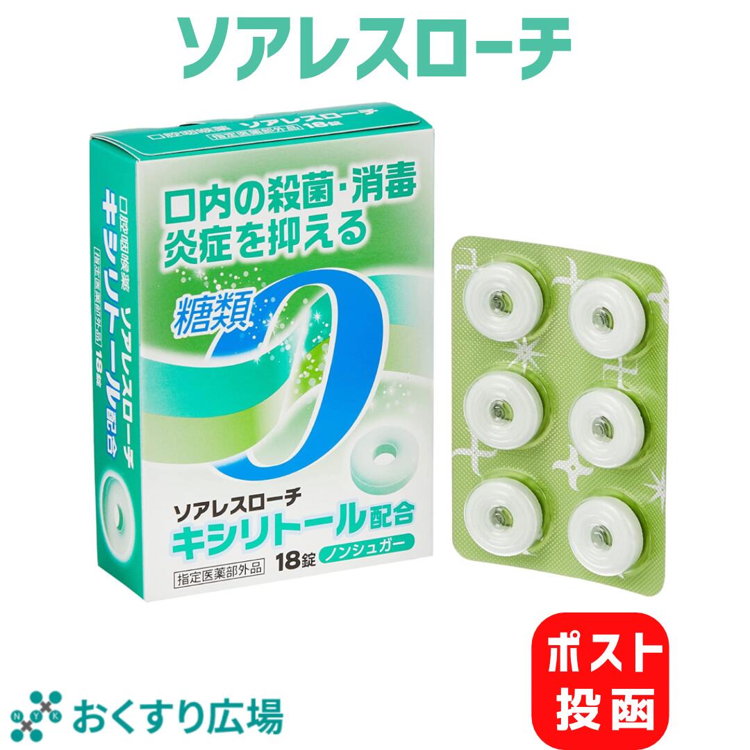 ≪マラソン期間中はキャンペーンエントリーで全商品P5倍！10日限定先着クーポン有≫【医薬部外品】クリーンデンタルトータルケア100g ×5個