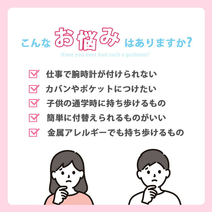 NISSINストア楽天市場店の懐中時計 看護師 ナース 時計 ウォッチ 逆さ 反転 文字盤 アナログ リール 伸縮 伸びる のびる 胸 ポケット 夜行 蓄光 花 かわいい おしゃれ 子供 キッズ ポケットウォッチ ナースウォッチ 逆さ時計 リール 伸縮 クリップ アナログ 文字盤 フラワー プレゼント｜アングル3