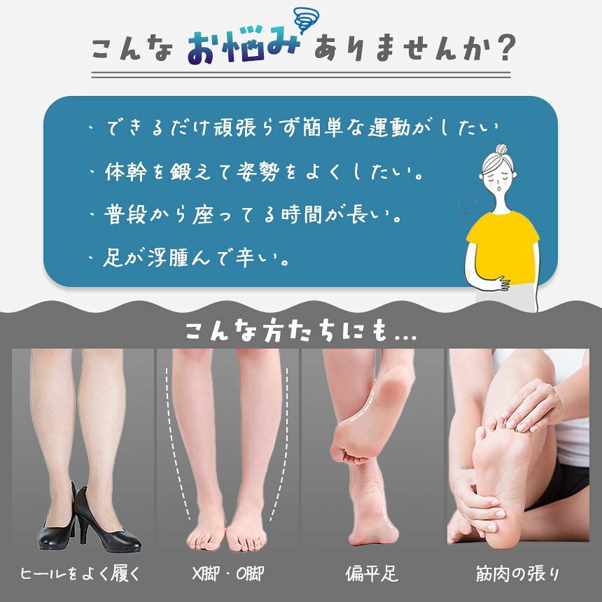 ダイエット スリッパ 姿勢 ケア 立ち姿 美意識 習慣 ながら 運動 おうち ルーム ト...