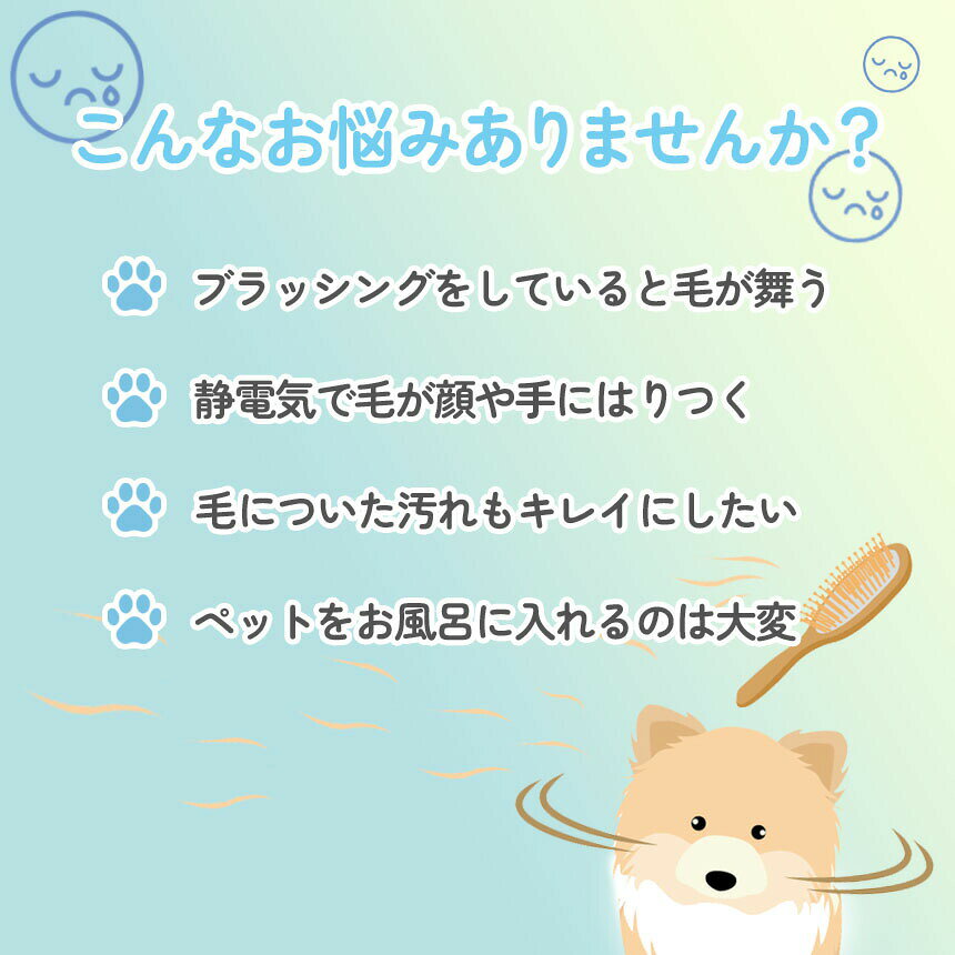 ペットブラシ スチームブラシ 蒸気ペットブラシ 充電式 噴霧式ペットコーム 犬 猫 ...
