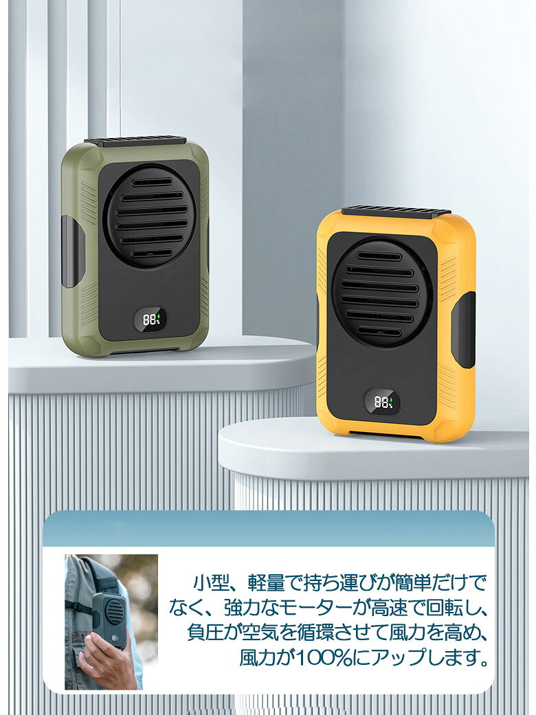 NISSINストア楽天市場店の扇風機 腰掛けファン 首掛けファン ポータブル扇風機 卓上 小型 ベルトファン 腰掛け扇風機 携帯扇風機 三段階風量 LED残電表示 強力 静音 耐衝撃 usb充電式 通勤通学 スポーツ 熱中症対策 省エネ｜アングル3