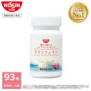 【 送料無料 】ラクトフェリン ナイスリムエッセンス 93粒入×1個 31日分 1日3粒 1袋 93粒入 ボトルタイプ ボトル サプリ サプリメント プロバイオティクス 腸まで届ける 腸溶性 健康成分 内臓脂肪 肥満 脂肪対策 BMI BMI改善 たんぱく質 機能性表示食品 日清 日清食品 公式