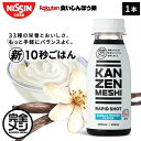 【楽天食いしんぼう祭】完全メシ RAPID SHOT バニラヨーグルトフレーバー ラピッドショット 1本 ダイエット バニラ ヨーグルト 時短 10秒 ごはん ファスティング 野菜不足 スムージー 常温保存 朝食 栄養バランス食 栄養ドリンク PFCバランス 夜食 日清 日清食品 公式