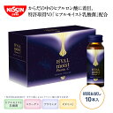 【 初回限定 お試し 送料無料 】 ヒアルモイスト プラセンタ +C 50ml×10本×1箱セット 初回お試し 50ml 10本入 コラーゲン ドリンク コラー...