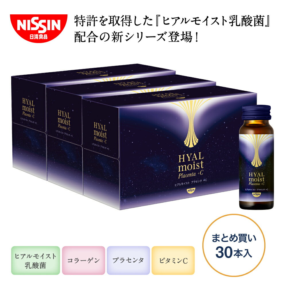 DHC ヒアルロン酸 60日分 120粒 3袋セット サプリメント 健康食品 ディーエイチシー スクワレン 食事 健康 美容 女性 海外 フェイス 若さ 肌 年齢 高齢 乾燥 たるみ