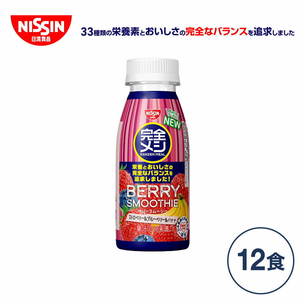 カゴメ 野菜生活100 Smoothie スムージー 選べる よりどり セット 330ml×36本(3ケース) ビタミン グリーン 濃厚バナナ 季節限定 限定品 【送料無料※一部地域は除く】