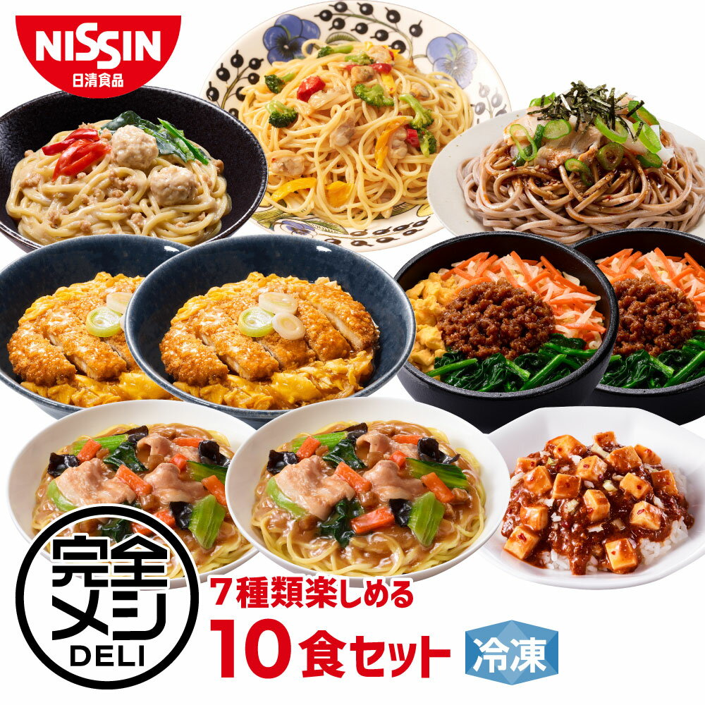 【本州送料無料】マルハニチロ　金のどんぶり 豚たま丼　140g×50食　レトルト　北海道・四国・九州行きは追加送料220円かかります。中華丼のもと　保存食・ローリングストックに