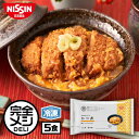 冷凍 完全メシ DELI やわらかロース かつ丼 5食 送料込 【日清食品公式】栄養バランス食 夜食