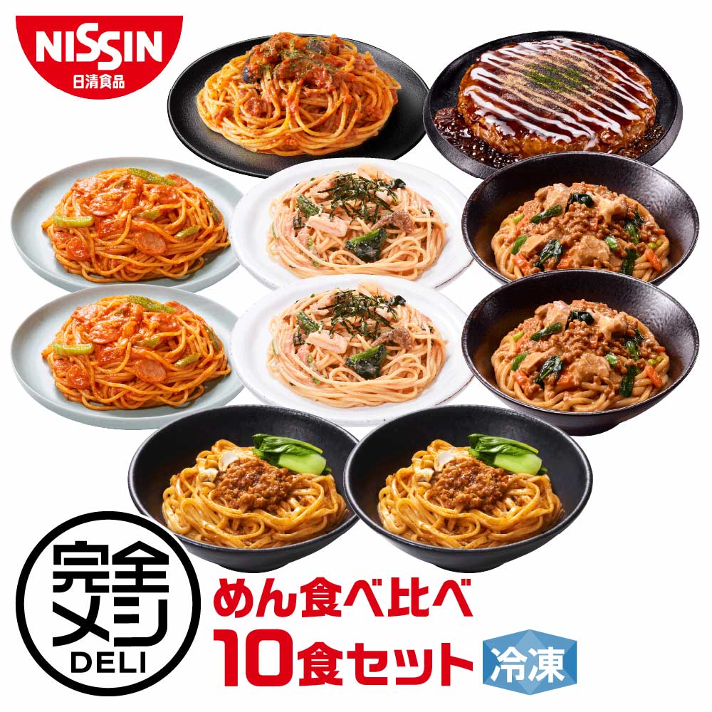 【16日までポイント10倍！】 マルマス 五島手延うどん 椿油使用 240g（1袋約3人前）+ あごだしスープ 無添加 3袋（1袋約1人前）セット