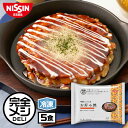 【12個】 テーブルマーク ごっつ旨い豚モダン 251g×12個入 お好み焼き 【要冷凍】【クール便】【北海道・沖縄・離島配送不可】［HF］