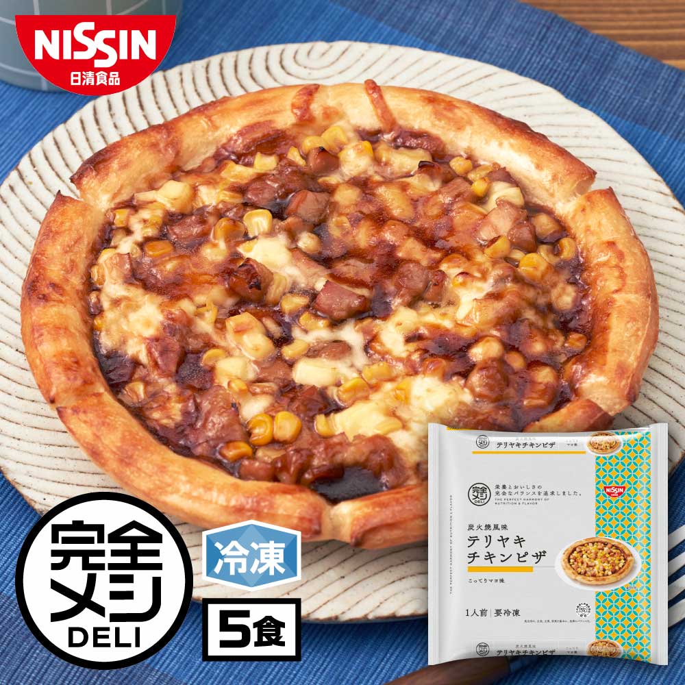 冷凍 完全メシ DELI 炭火焼風味 テリヤキチキンピザ5食セット 送料込 【日清食品公式】テリヤキチキン ピザ 栄養バランス食 夜食 冷凍食品 おかず レンジ 簡単調理 送料無料のサムネイル