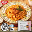 【 送料無料 】 冷凍 完全メシ DELI 濃厚 芝麻醤味の 汁なし担々麺 5食 セット 担々麺担担麺 担々麺 冷凍麺 芝麻醤 花椒 唐辛子 まとめ買い 栄養バ...