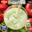 【2箱以上購入&クーポンでさらに6%OFF 送料無料 】 完全メシ グリーンスムージー 1箱 12本 アップル キウイ ケール ダイエット ファスティング 野菜...