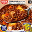 日清食品公式ストア 楽天市場店