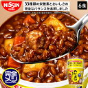 【2箱以上購入&クーポンでさらに6%OFF】 完全メシ カレーメシ 欧風カレー 1箱 6食 カレーめし カップライス カレーライス カレー スパイス 栄養バランス食 PFCバランス 非常食 セット まとめ買い インスタント 食品 日清 日清食品 公式