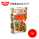 カップヌードル 謎肉放題 【日清食品公式】 カップラーメン 