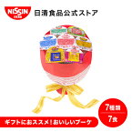 ヌードルブーケ 絢爛 (けんらん) 1セット(7食入) 7食 【日清食品公式】 花束 プチギフト 送別会 父の日 贈り物 nissin