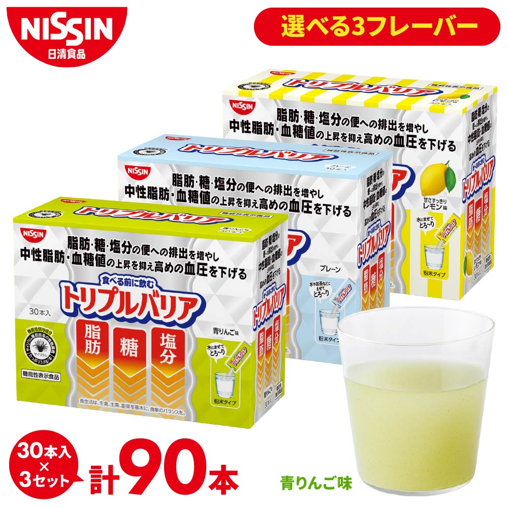 イヌリン 天然 チコリ由来（水溶性食物繊維） 500g 【送料無料】【メール便で郵便ポストにお届け】【代引不可】【時間指定不可】 [01] NICHIGA(ニチガ)