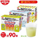 クリーム玄米ブラン カカオ 2枚×2袋 ＊栄養機能食品 アサヒグループ食品 バランスアップ ダイエット バランス栄養食 シリアル 食物繊維