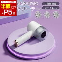 毛玉取り器