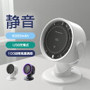 【P20 倍特典】サーキュレーター 扇風機 DCモーター 液晶パネル タッチパネル 省エネ パワフル送風 100段階風量 液晶ディスプレイ 卓上 梅雨 部屋干し...