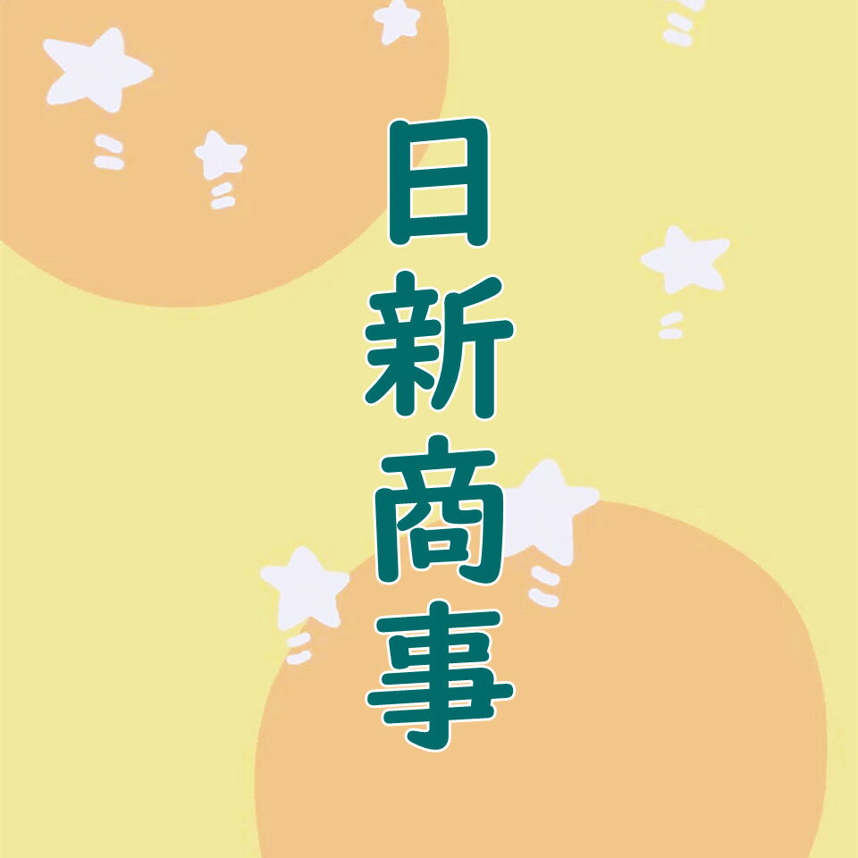 Shop icon