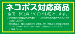 【日本製】【3mまでネコポス対応可】エステル上タックゴム　黒100ミリ幅×1m単位カット売りクロ くろ BLACK ブラック 幅広ゴム 腰痛バンド コルセット m単位カット売り 好きな分だけ 欲しい分だけ カット販売
