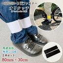 【日本製・1色2本セット】【2セットまでゆうパケット便対応可】のびーるB面ファスナーオリタッチ A-8アンクルバンド用80mm×30cm結束 収納 アームバンド...