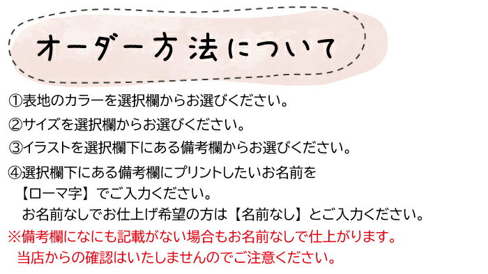 【送料無料】ベビー巾着袋 おやつ入れ約20cm×18cmコットン100% ピンク ブルー キナリ カトラリー ランチグッズ お菓子 マザーズグッズ 入園 巾着 きんちゃく お祝い プレゼント 名入れ 名前入れ 名前 くま クマ bear プリント 帆布