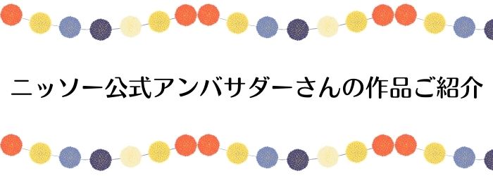 日本製 ライクラカラーゴム （カラーNo.1〜25）12ミリ幅x1m単位カット12コール カラーゴム 平ゴム カラーバリエーション 多色 豊富な色 少量 カット売り バラ ラッピングバンド ラッピング ラッピング資材 ギフト ギフトBOX 結束 整理 品番:12C-LCC mカット 3