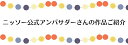 日本製 ライクラカラーゴム （カラーNo.26〜50）12ミリ幅x1m単位カット12コール カラーゴム 平ゴム カラーバリエーション 多色 豊富な色 少量 カット売り バラ ラッピングバンド ラッピング ラッピング資材 ギフト ギフトBOX ブックバンド 品番:12C-LCC mカット