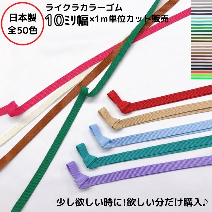 カラーゴム 彩ゴム房 2重 50本 ラッピング 38cm 黄緑