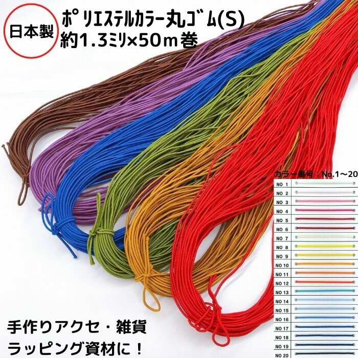 ＼期間限定5％OFF／ 金天馬 ゴムパッチンメタリック 2組入（KW08603） 10mm G.ゴールド (H)_6b_