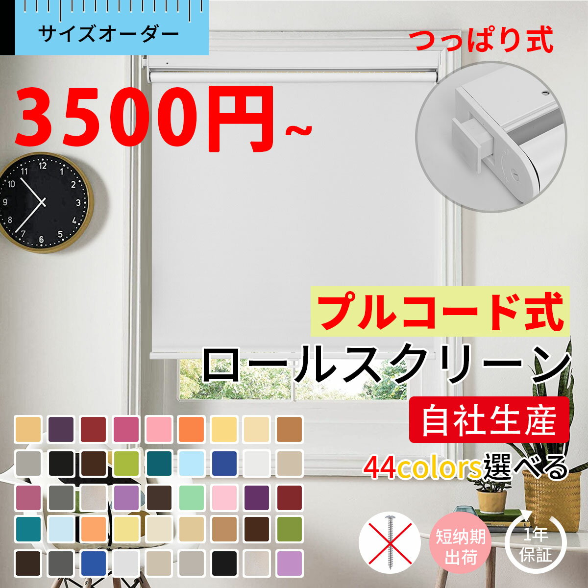 【限定割引☆P10倍~27日02時!】つっぱ