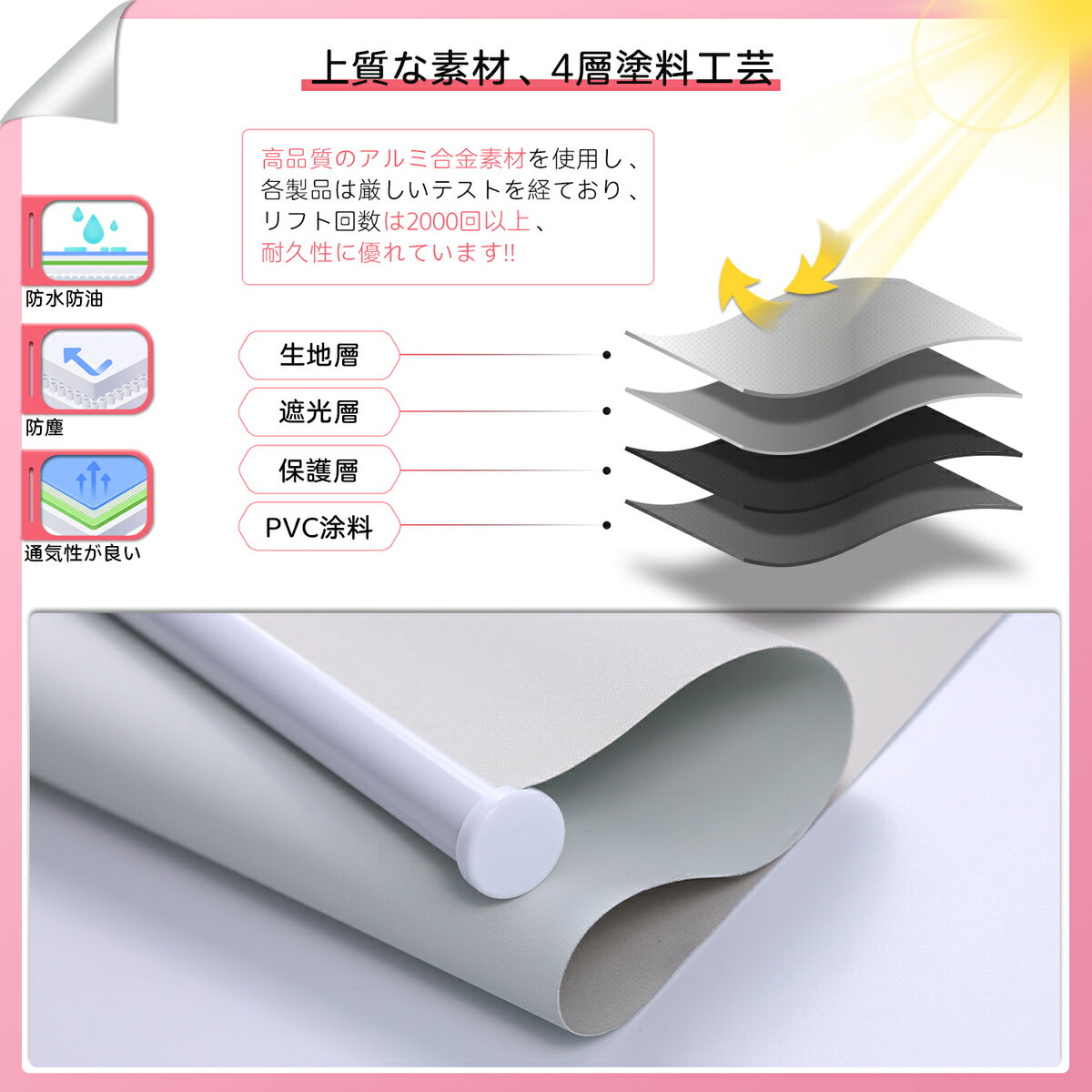 【全店P10倍6/22 20時~6/27 02時迄☆】ロールスクリーン　オーダーメイド　ロールカーテン　取り付け簡単　穴あけ不要　ノンビス　突っ張り　つっぱり　遮光　断熱　目隠し　防音　シェード　カスタマイズ　冷暖房