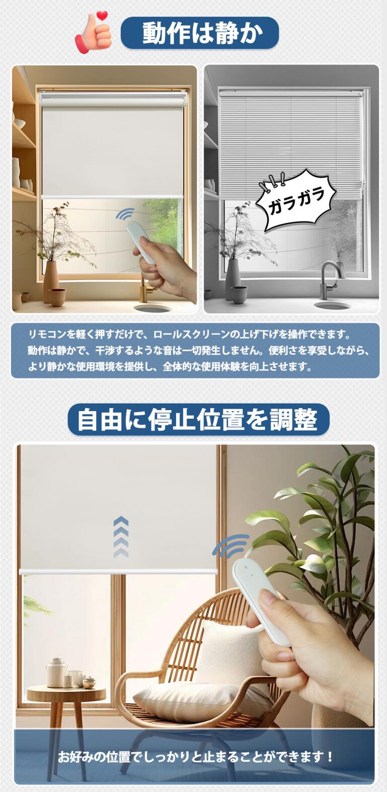 【スーパーDEAL☆P10倍6/20 10時迄】電動式　ロールスクリーン　オーダー　ロールカーテン　1級遮光　充電式　リモコン付き　取り付け簡単　オーダーメイド　遮光　断熱　目隠し　防音　シェード　カスタマイズ　冷暖房　表裏同色 オシャレ