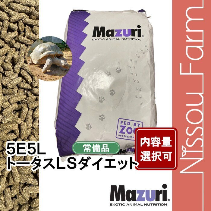 楽天市場】マズリ トータスの通販 楽天市場】マズリ トータスの通販