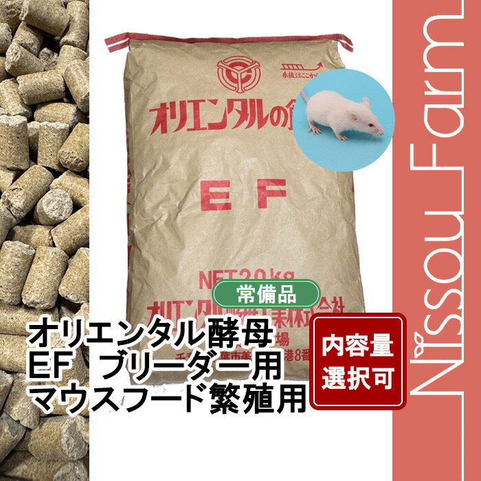 楽天市場】オリエンタル酵母 飼料(ペット・ペットグッズ)の通販 楽天市場】オリエンタル酵母 飼料(ペット・ペットグッズ)の通販