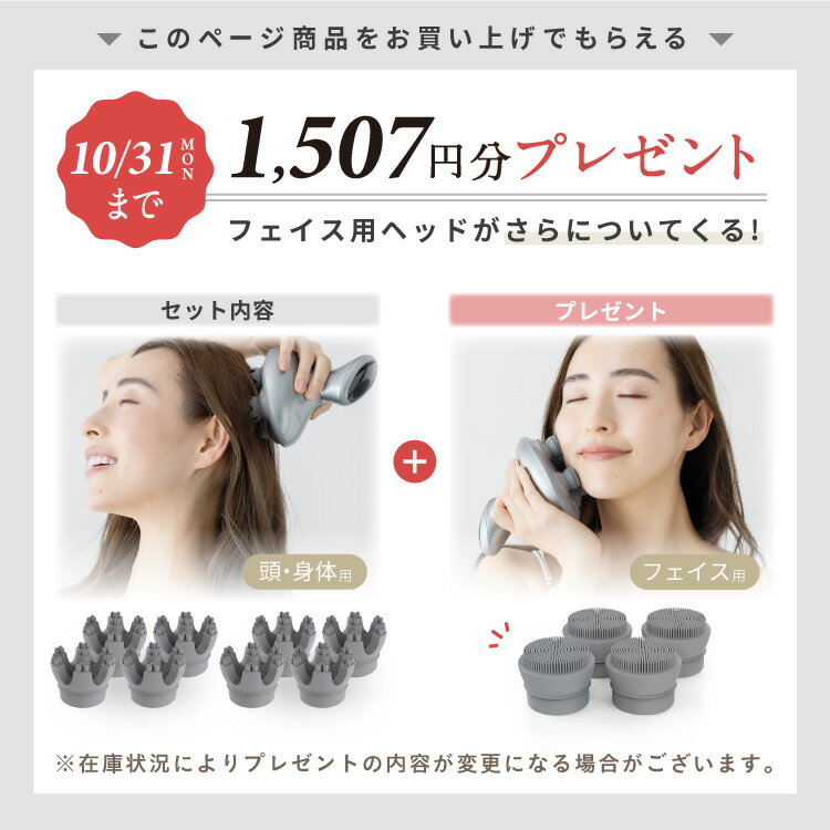 期間限定PT10倍！★47週間楽天1位★月間MVP受賞【NIPLUX公式】 HEAD SPA ヘッドスパ 頭皮マッサージ ヘッドマッサージ ヘッドマッサージャー 頭皮エステ 電動 頭皮ブラシ 頭皮ケア 防水 プレゼント ギフト グッズ ※ 医療用 マッサージ器 ではありません