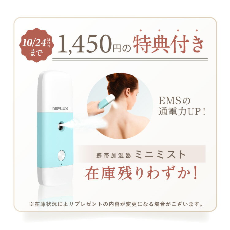 超歓迎された】 アイマッサージャー NIPLUX Eye Relax 3broadwaybistro.com
