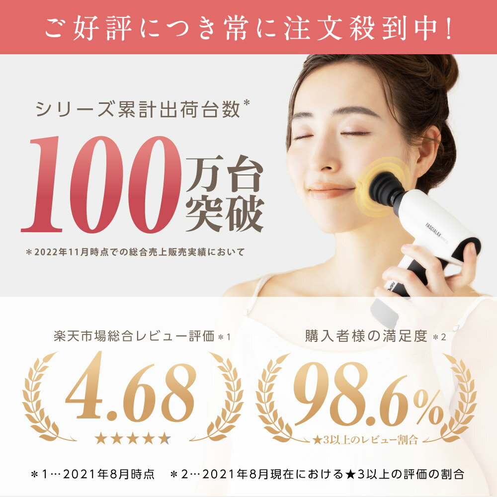 【NIPLUX公式最新商品】FASCIALAX2Sファシアラックスツーエス健康ジャンル賞受賞★マッサージガン筋膜リリースガン全身ケア健康グッズハンディ肩腰足健康グッズ静音ギフト御祝母の日父の日