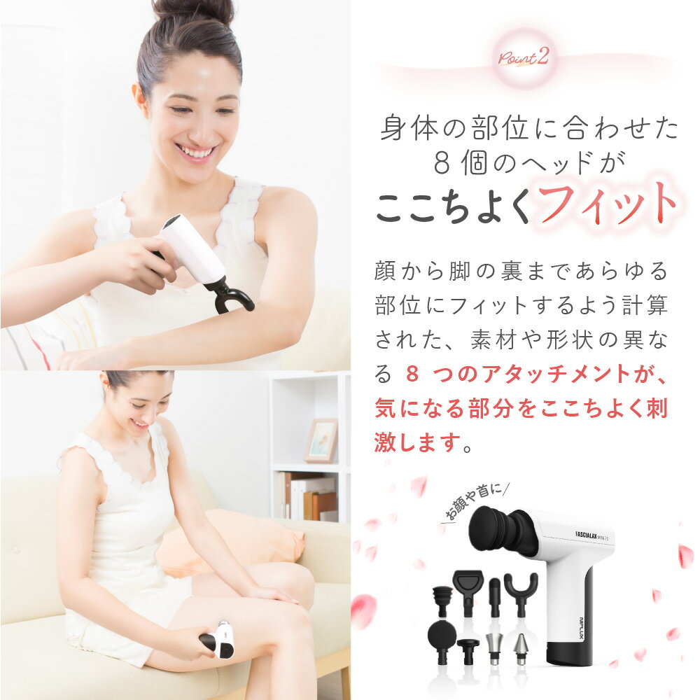 【NIPLUX公式最新商品】FASCIALAX2Sファシアラックスツーエス健康ジャンル賞受賞★マッサージガン筋膜リリースガン全身ケア健康グッズハンディ肩腰足健康グッズ静音ギフト御祝母の日父の日
