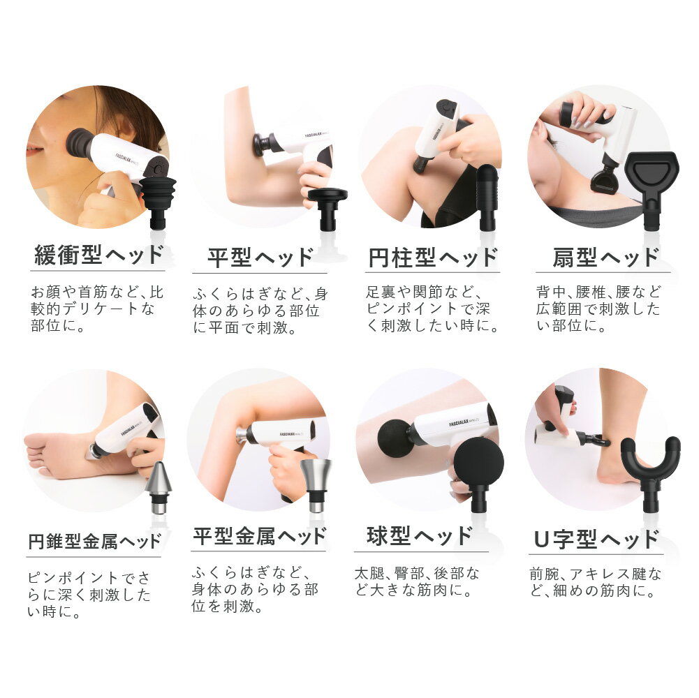【NIPLUX公式最新商品】FASCIALAX2Sファシアラックスツーエス健康ジャンル賞受賞★マッサージガン筋膜リリースガン全身ケア健康グッズハンディ肩腰足健康グッズ静音ギフト御祝母の日父の日