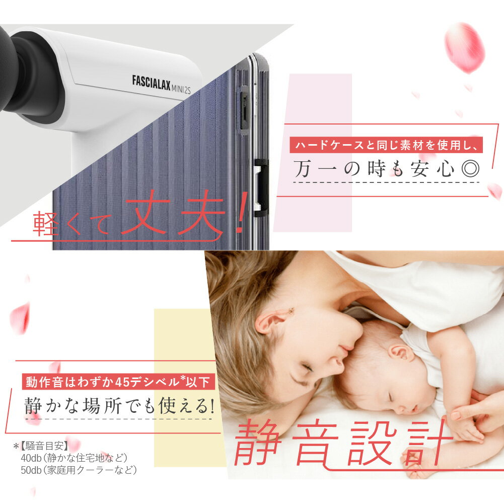 【NIPLUX公式最新商品】FASCIALAX2Sファシアラックスツーエス健康ジャンル賞受賞★マッサージガン筋膜リリースガン全身ケア健康グッズハンディ肩腰足健康グッズ静音ギフト御祝母の日父の日