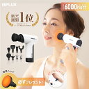 期間限定DEAL20倍+最大6000円引+特典★楽天1位★健康ジャンル賞MVP【NIPLUX公式】FASCIALAX MINI 2S ファシアラックス ツーエス ｜ マッサージガン 筋膜リリースガン 全身ケア 健康グッズ ハンディ 肩 腰 足 母の日 プレゼント 実用的 ※ 医療用 マッサージ器 ではありません