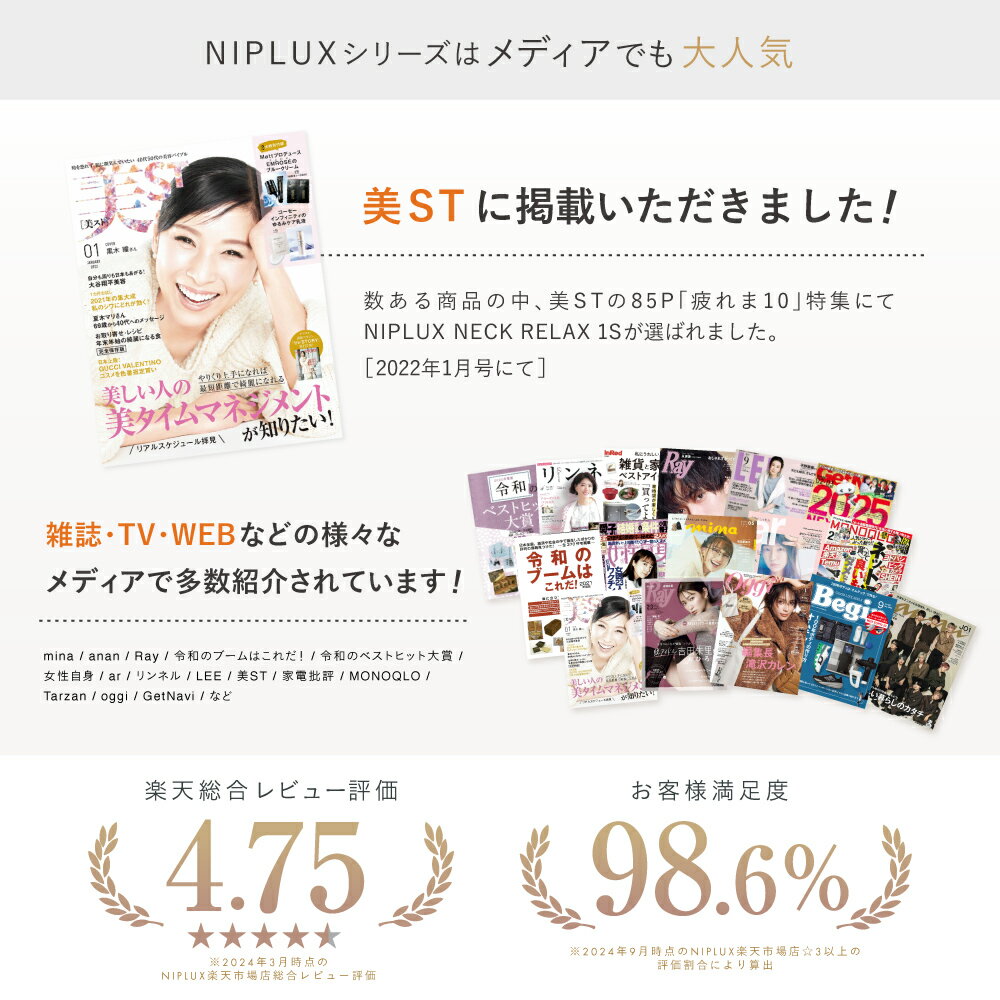 限定10%OFF+特典+最大P27倍★健康ジャンル賞受賞★楽天1位【NIPLUX公式】LEGRELAXemsフットマットフットスリム美脚足痩せトレーニング足首電気刺激フットマッサージャー足マッサージ機健康グッズバレンタインプレゼント※医療用マッサージ器ではありません
