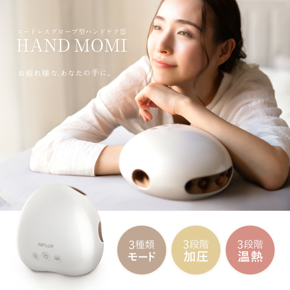 限定10%OFF+特典+最大P27倍★健康ジャンル賞受賞★楽天1位【NIPLUX公式】LEGRELAXemsフットマットフットスリム美脚足痩せトレーニング足首電気刺激フットマッサージャー足マッサージ機健康グッズバレンタインプレゼント※医療用マッサージ器ではありません