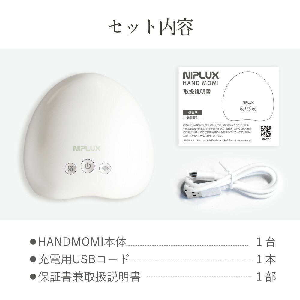 限定10%OFF+特典+最大P27倍★健康ジャンル賞受賞★楽天1位【NIPLUX公式】LEGRELAXemsフットマットフットスリム美脚足痩せトレーニング足首電気刺激フットマッサージャー足マッサージ機健康グッズバレンタインプレゼント※医療用マッサージ器ではありません