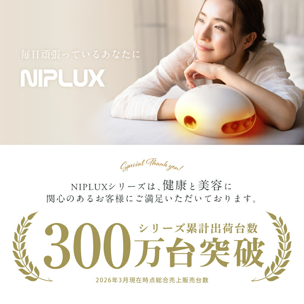 【限定ムーミンver.追加★15%OFFクーポン】ZIP！で紹介 加圧×温熱で ハンドケア 楽...